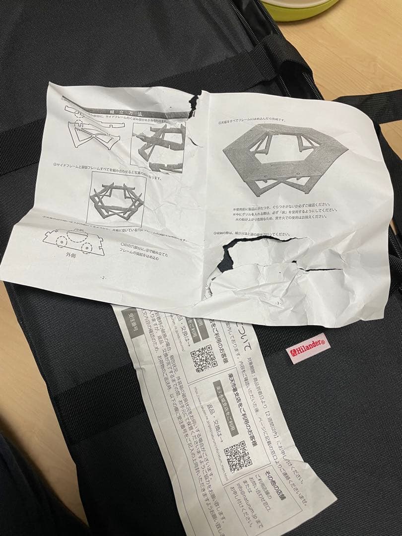 Hilander アウトドアテーブル HCA0233 ヘキサゴンテーブル