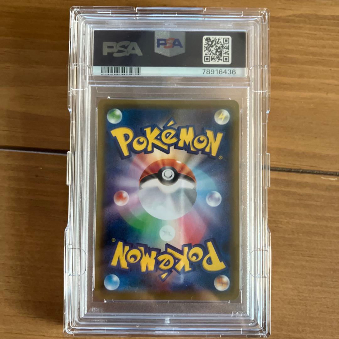 【PSA10】れんげきウーラオスVMAX HR 連撃マスター 084/070