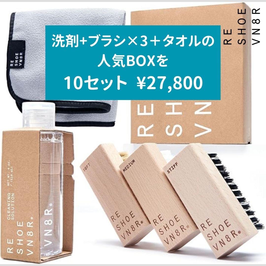 リシューブネイター シューケア ジェイソンマーク キックスラップ と並ぶ人気