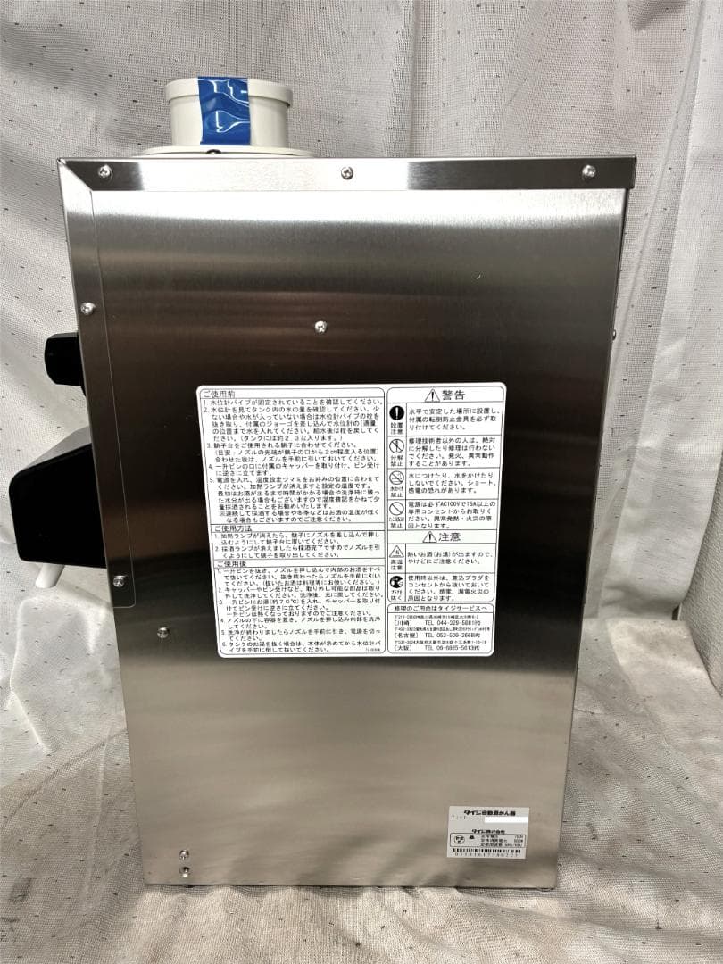 未使用品■タイジ　卓上型自動酒かん器　Ti-1■業務用　動作確認済