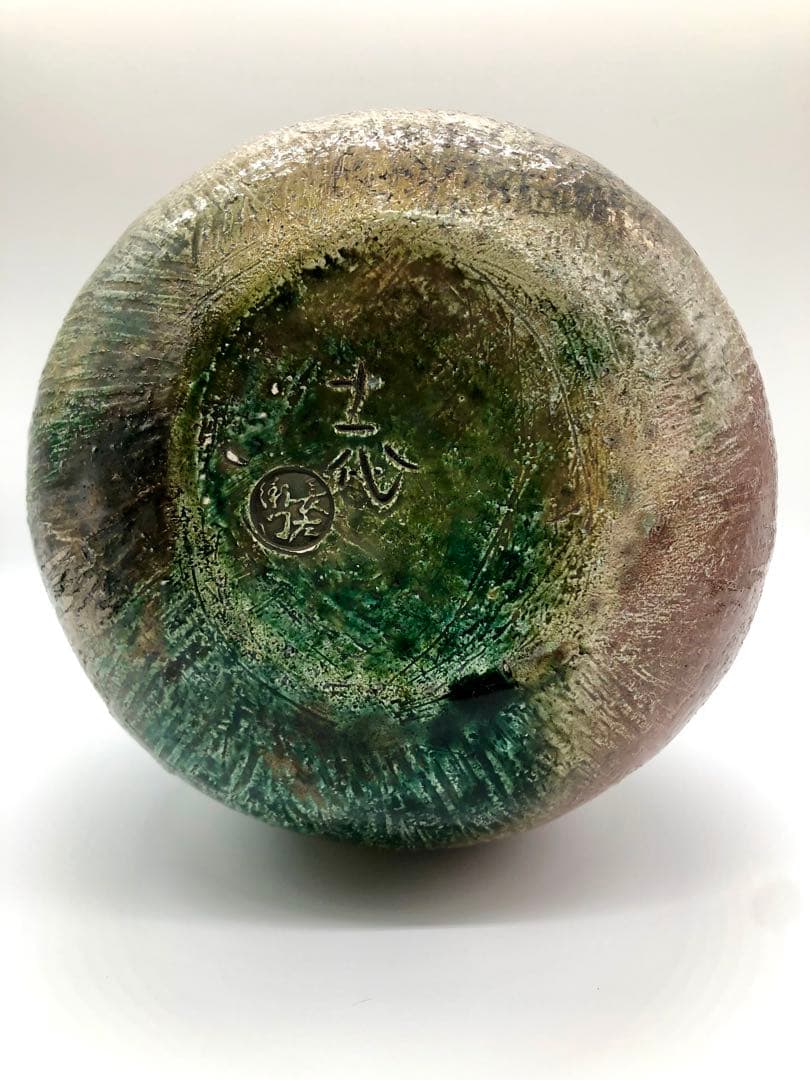 十一代　大樋長左衛門　大樋窯変　花入　花瓶　花器　大樋焼