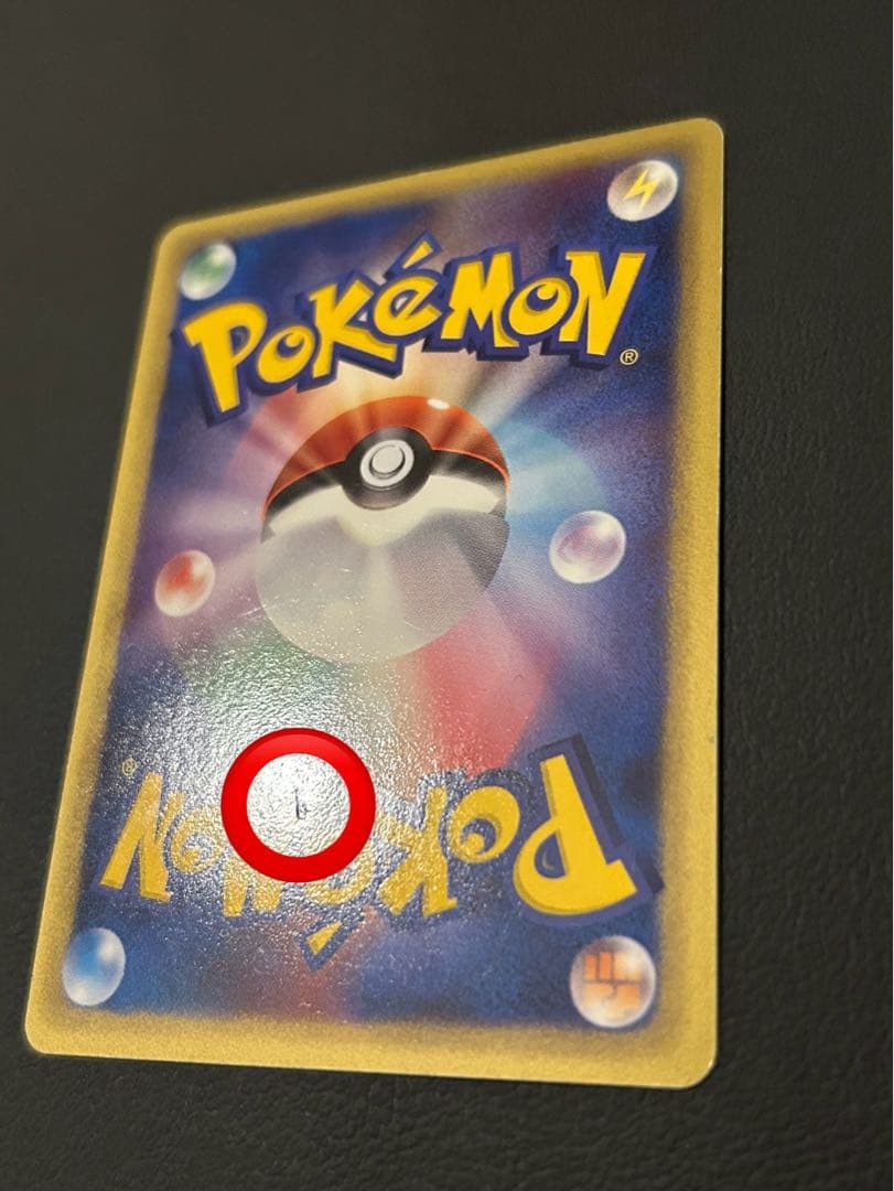 リザードン☆ δ ☆ デルタ種1ED 拡張パック さいはての攻防 052/068