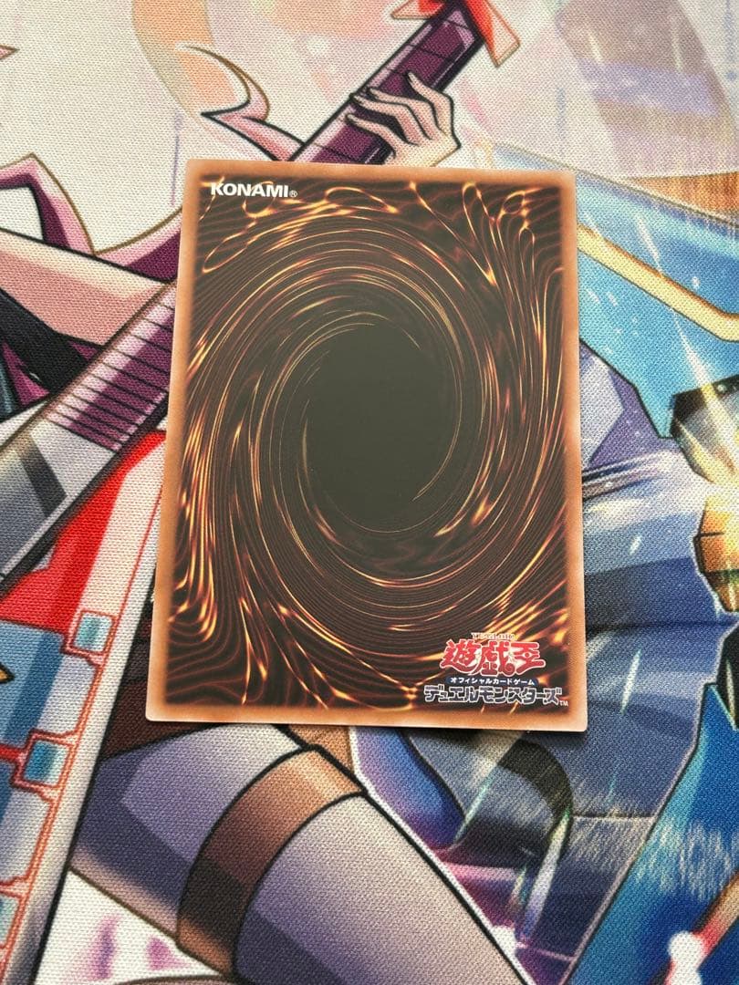 青眼の究極霊竜　25thシークレット 日版