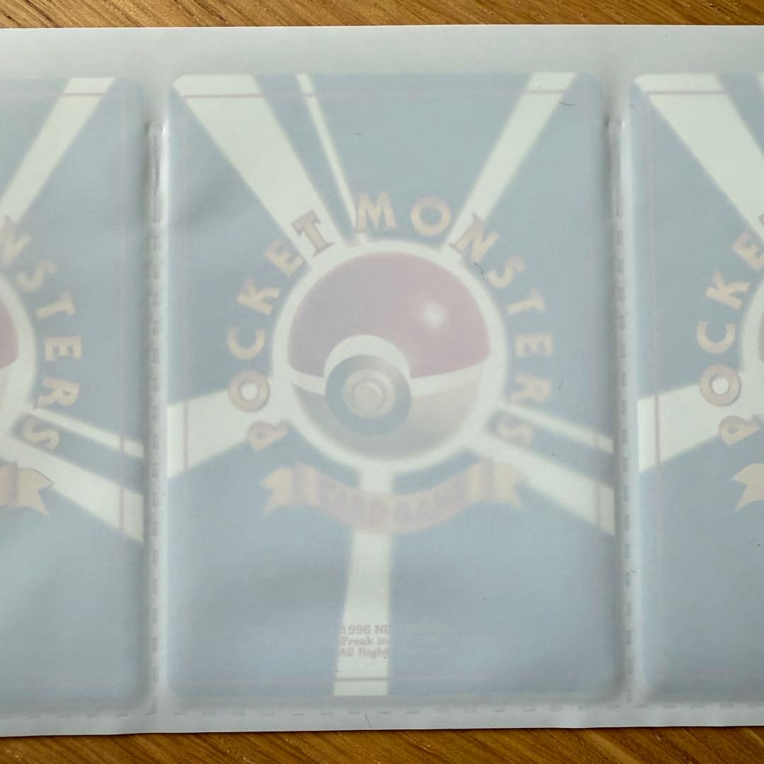 旧裏 サザンアイランド レインボーアイランド ポケモンカード