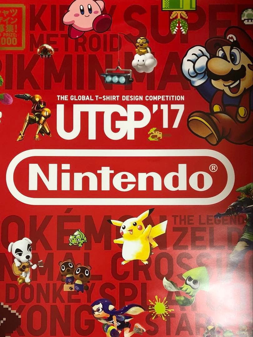 【非売品】UTGP'17 Nintendo ユニクロ 任天堂 B2 ポスター