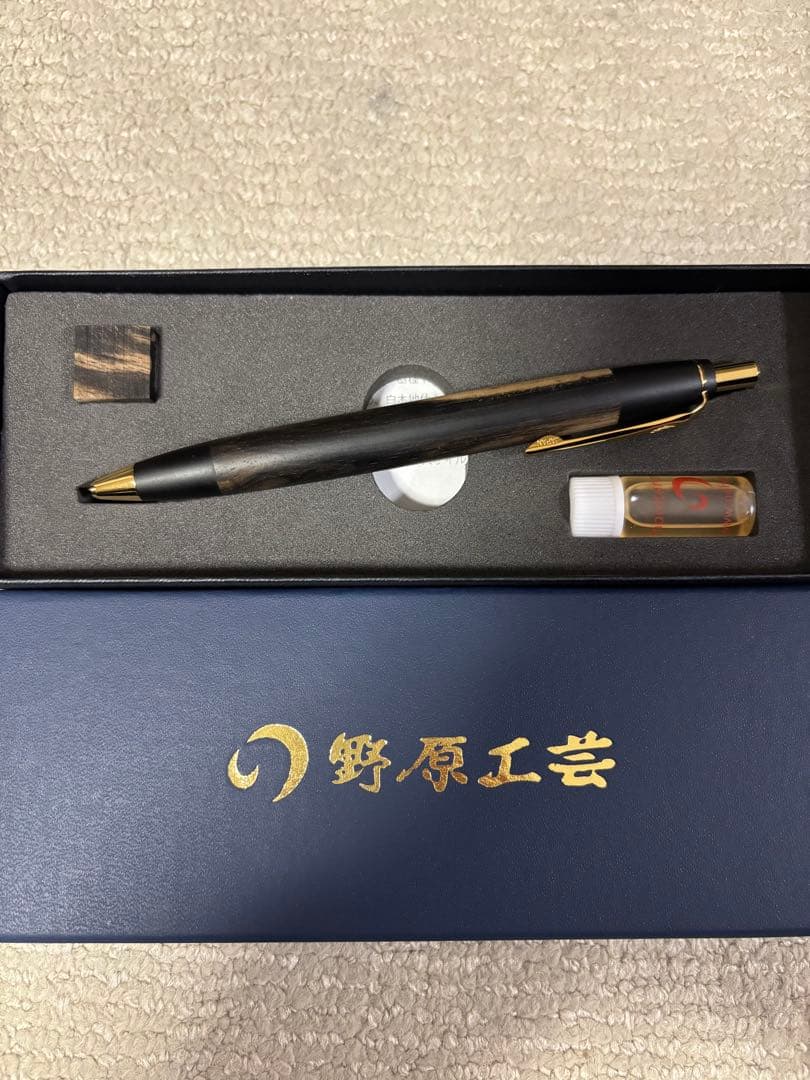 野原工芸 黒柿 ボールペン・スタンダード