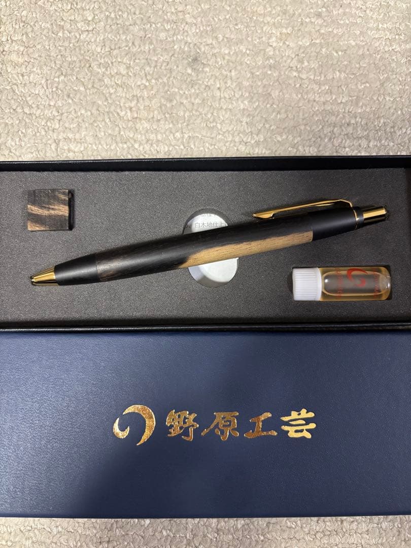 野原工芸 黒柿 ボールペン・スタンダード