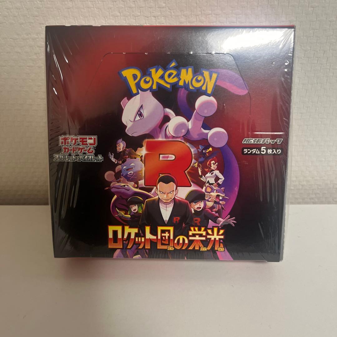 ポケモンカード ロケット団の栄光BOX シュリンク付き