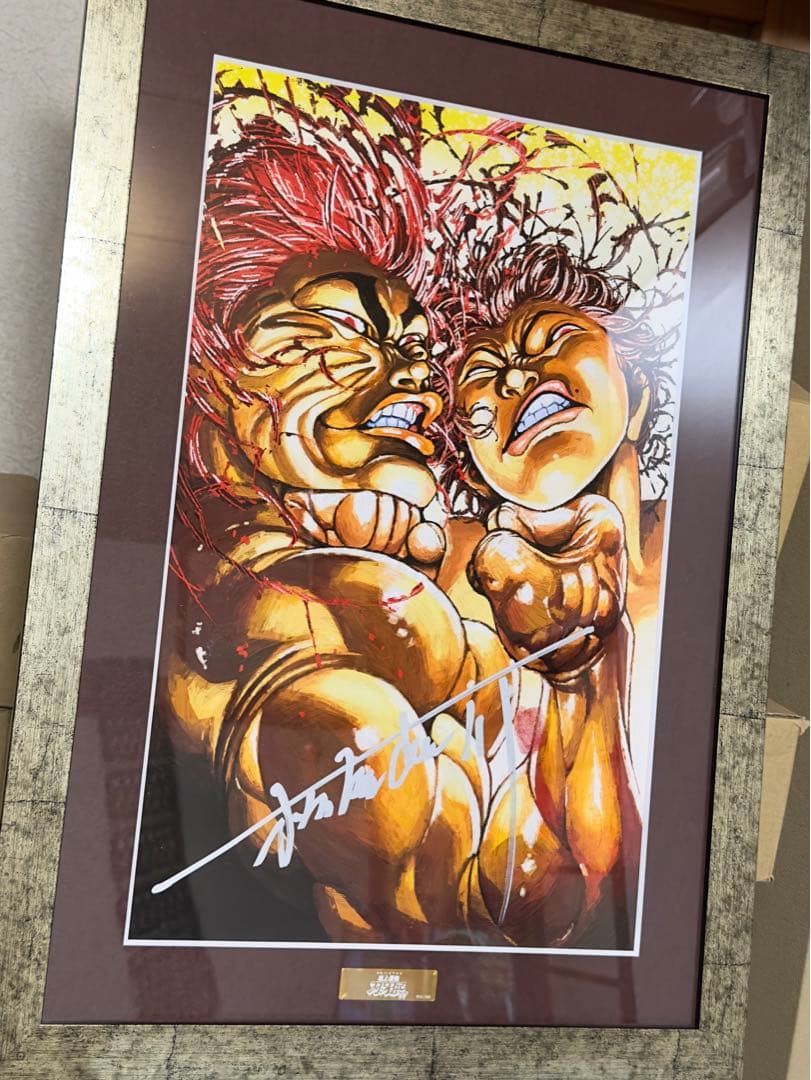 地上最強刃牙展ッ！高級複製原画 板垣恵介先生直筆サイン&拇印入り