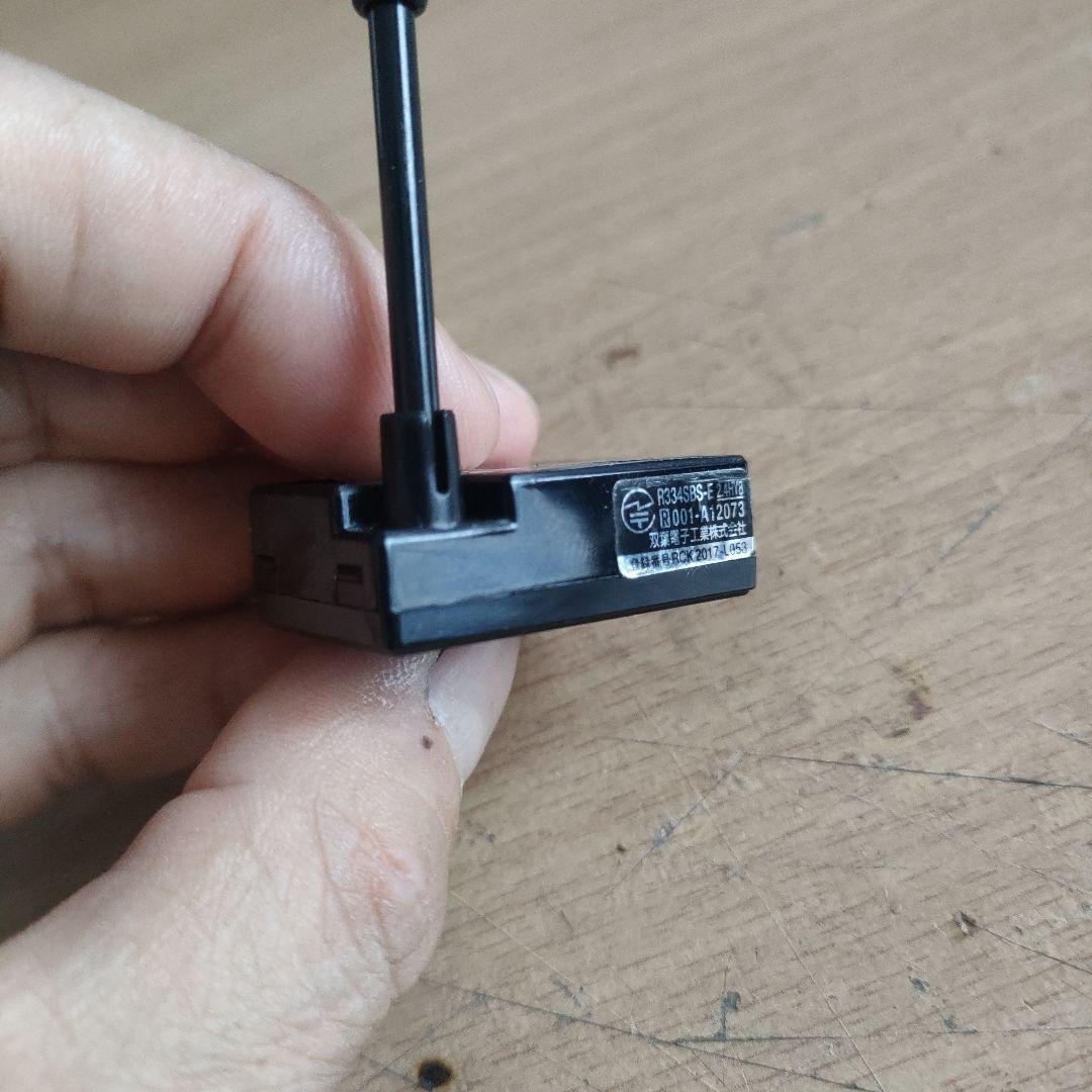 フタバ R334SBS-E受信機