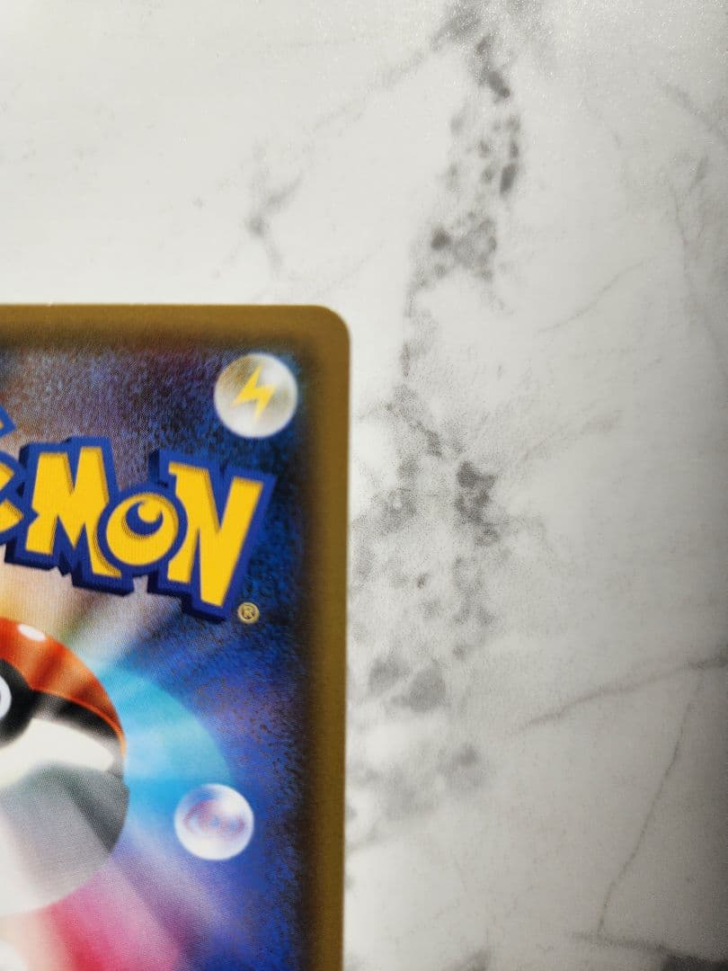 ひかるコイキング 25th ANNIVERSARY プロモ 25周年