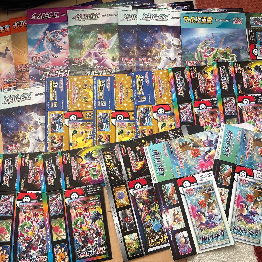 《エコメルカリ便》ポケモンカード box 空き箱 まとめ売り 2020〜2022