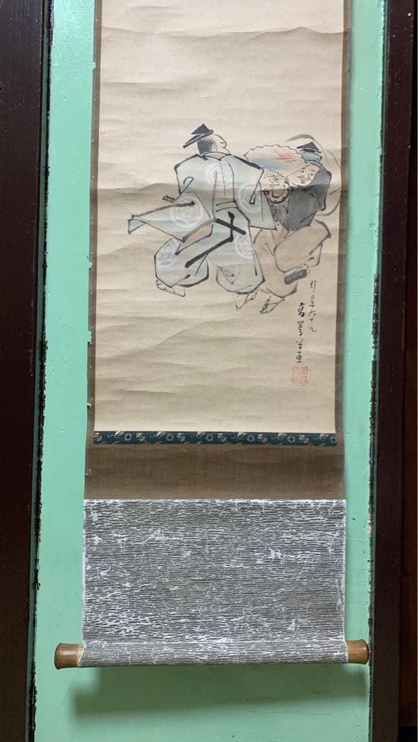 ⑩蔵出し　江戸時代の英派絵師　高嵩谷　日本画　掛け軸　万歳