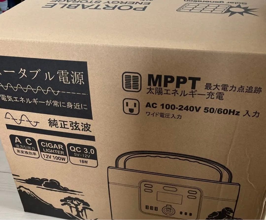 アウトドア充電式ポータブルインバーター　発電所　1200w 新品PSEマークあり