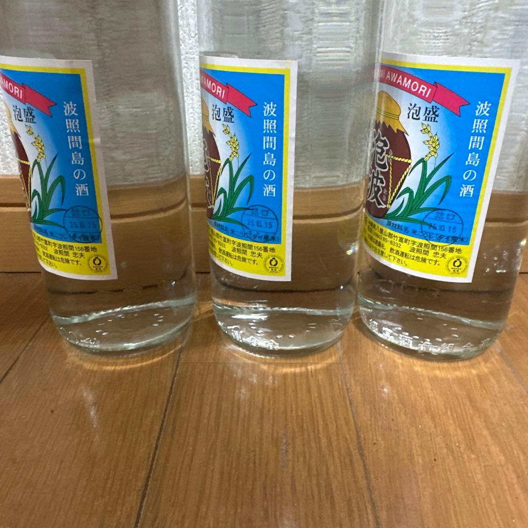 幻の泡盛　泡波　600ml✖️3本セット