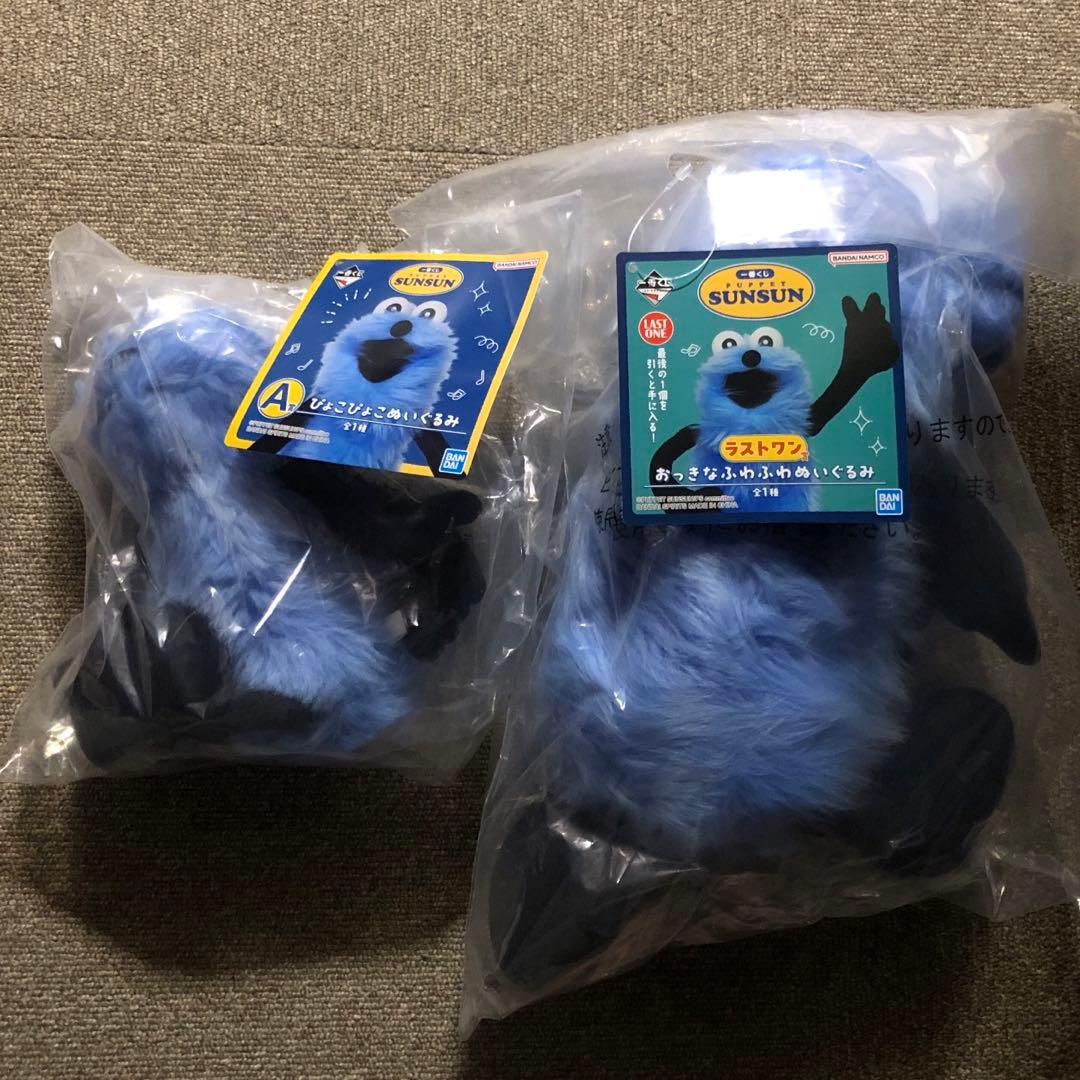 一番くじ パペットスンスン Ａ ぴょこぴょこ ぬいぐるみ ラストワン ふわふわ