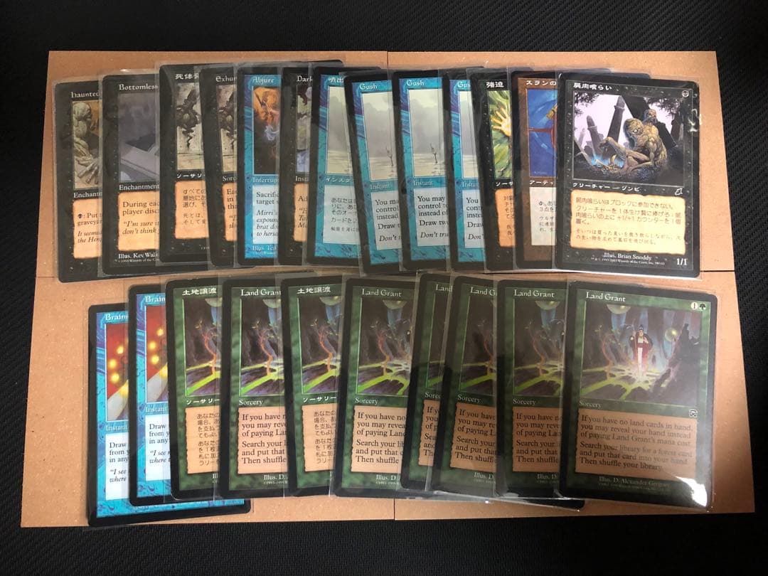 mtg レガシー範囲　まとめ売り116枚ほど