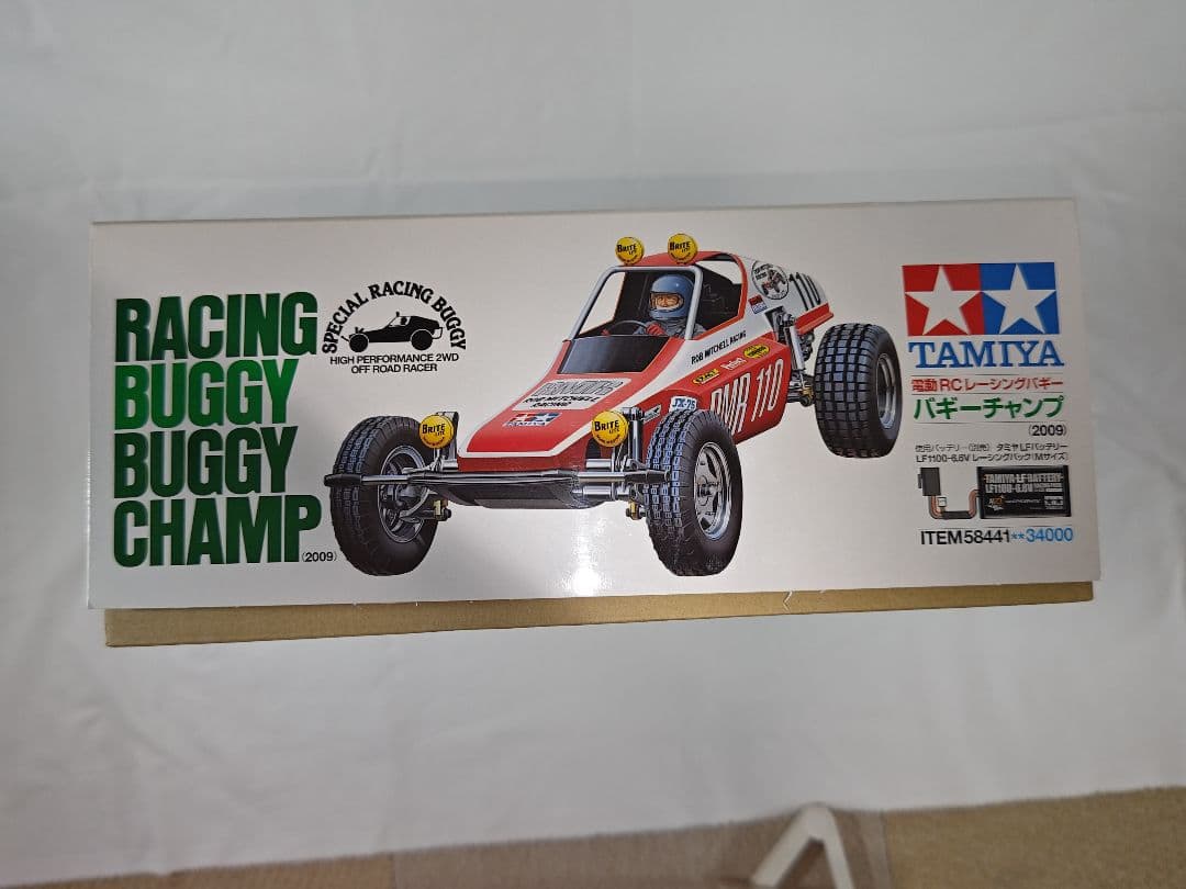 た*か様 TAMIYA バギーチャンプ 初回限定Tシャツ付き！！！