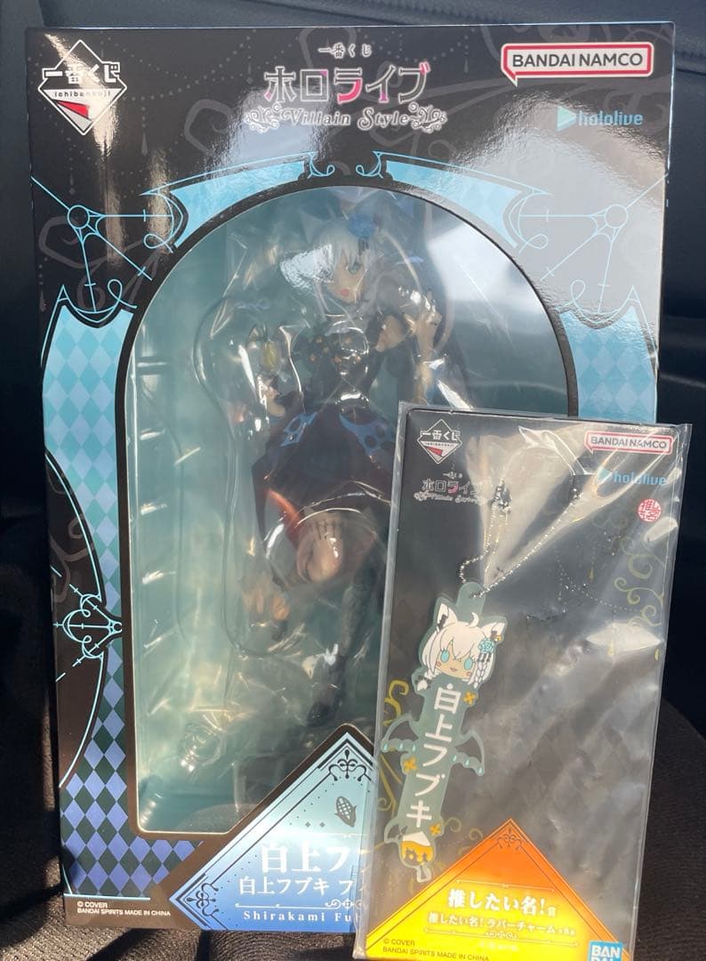 一番くじ　ホロライブ　白上フブキ　フィギュア おまけ付き（ラバーチャーム）