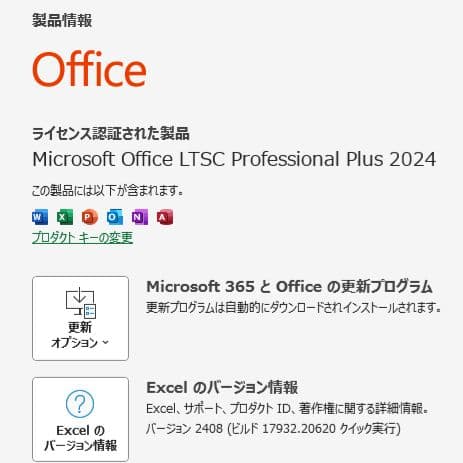 設定済✨️レッツノートCF-SX3◆Win11/i5/SSD/オフィス2024