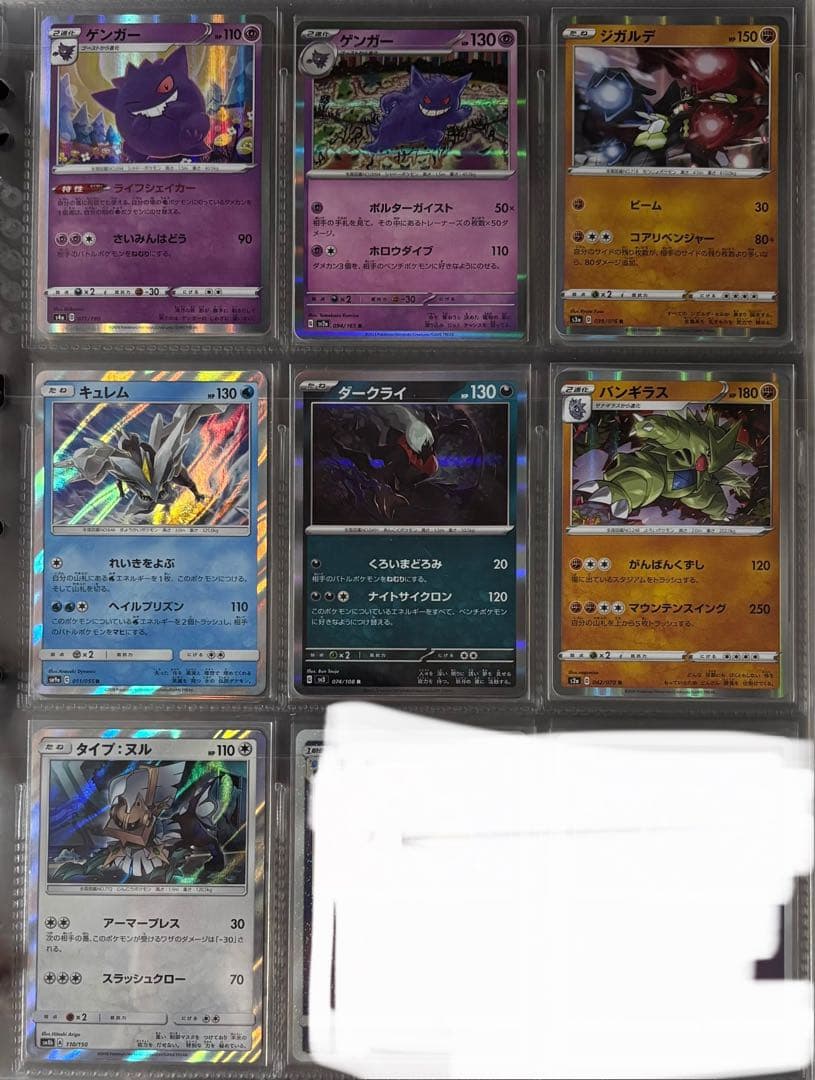 ポケモンカード 引退品　まとめ売り　古いカード　伝説キラコレクション