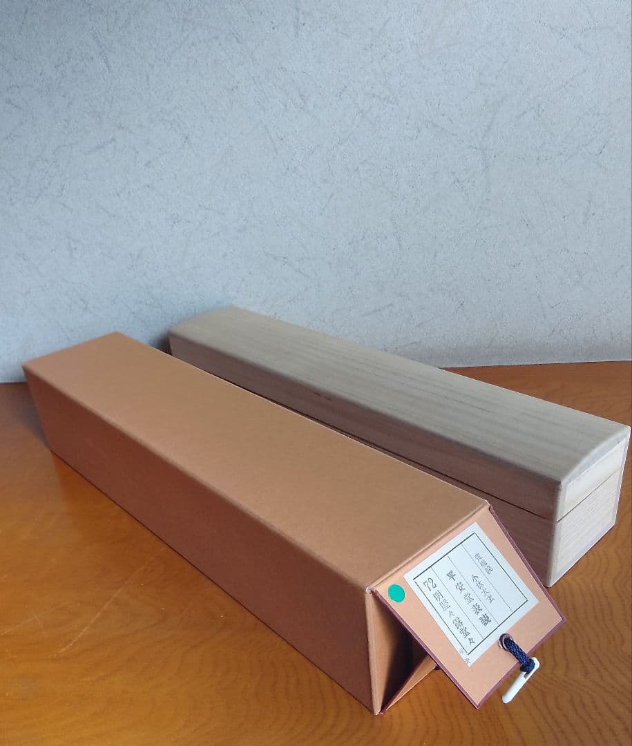 茶道具 掛軸 平安堂表装 小林太玄 黄梅院 72明暦々露堂々