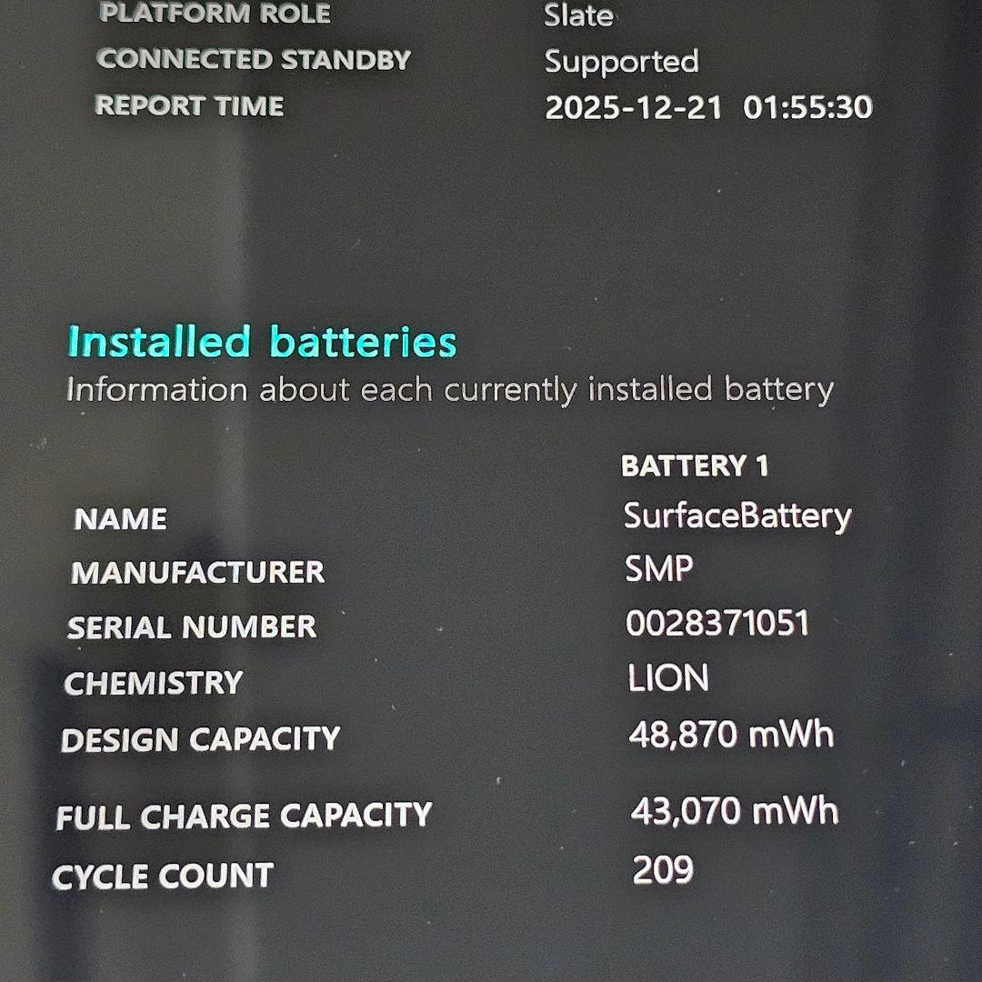Surface Pro 7＋　プラス／Core i5 11世代／ペンおまけ