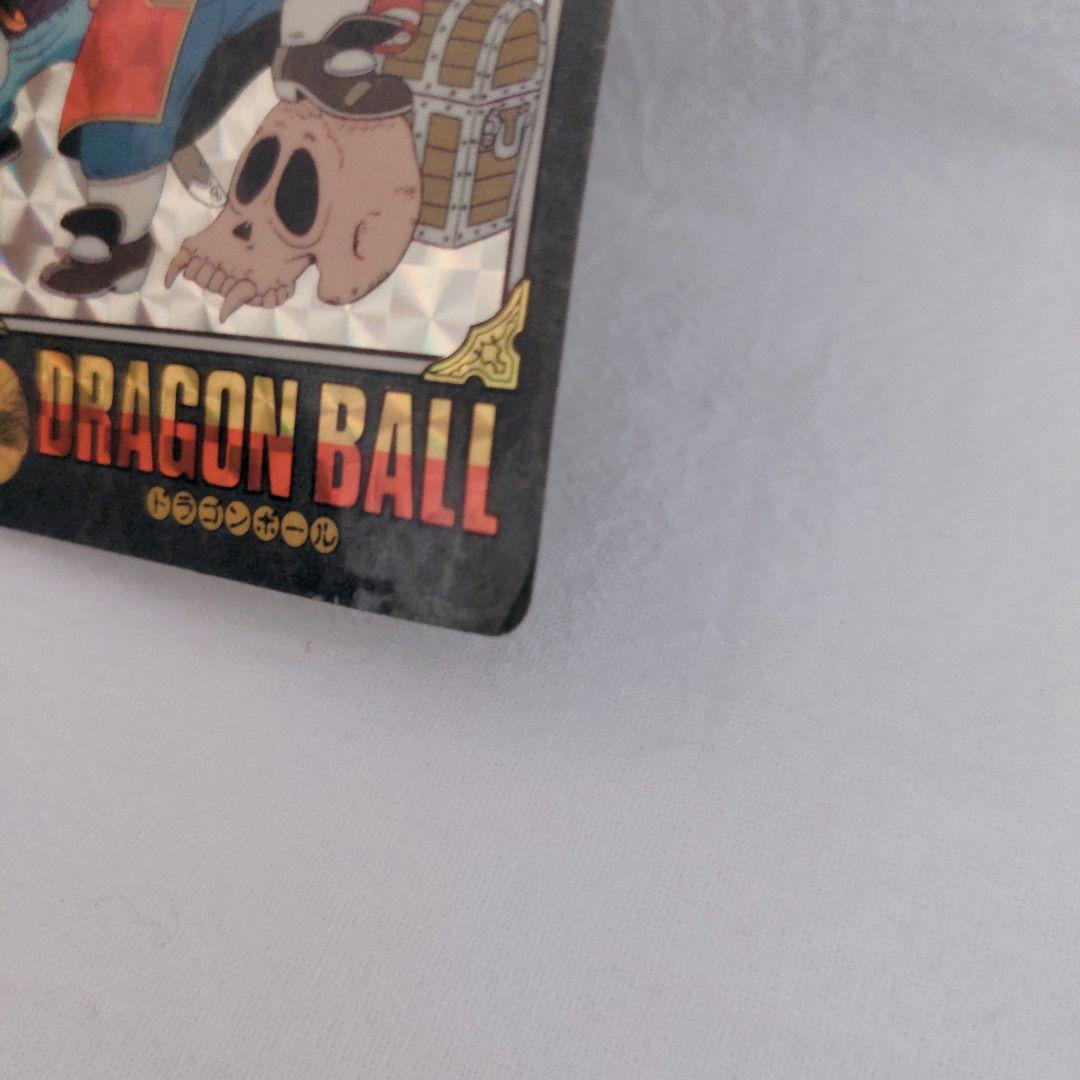 激レア ドラゴンボール ビジュアルアドベンチャー No.1 宝ものはいただきだ！