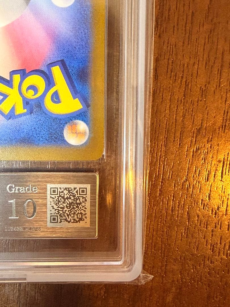 ナンジャモ sar クレイバースト　ars10