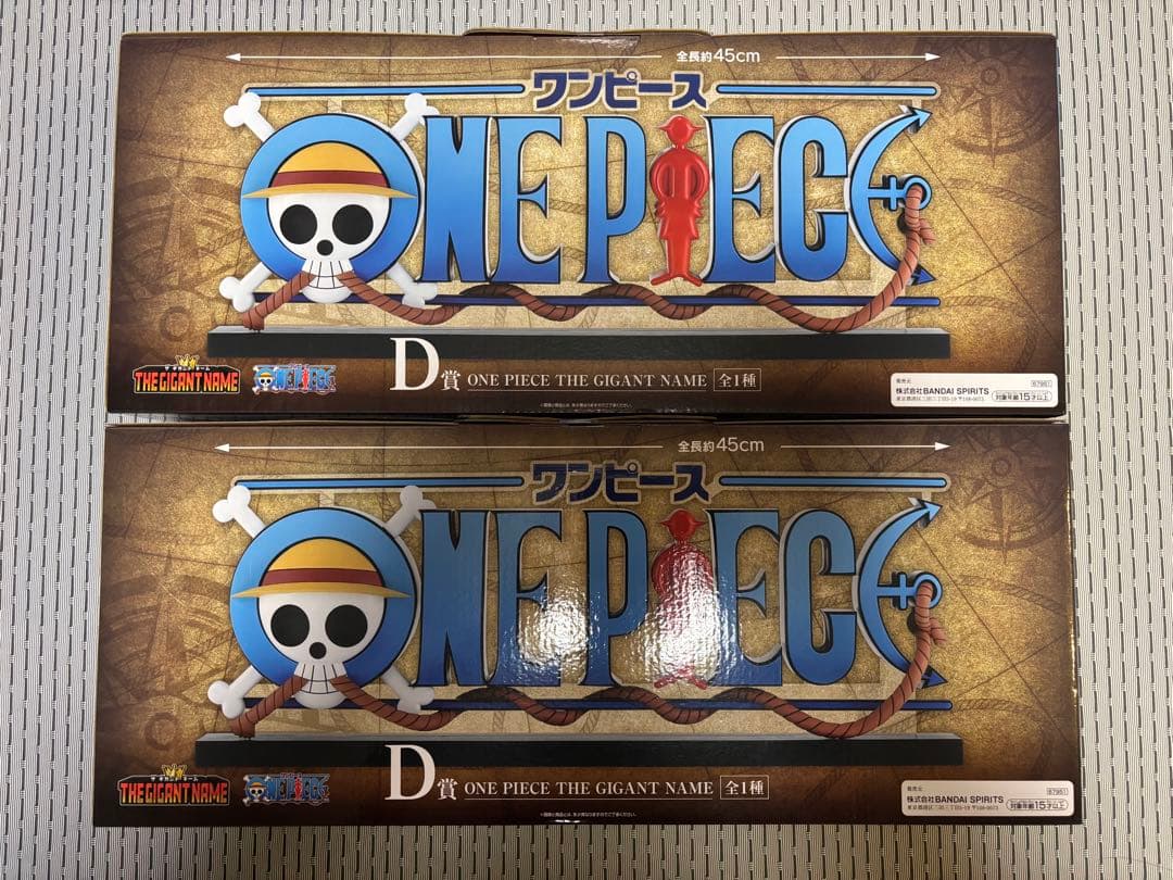 ワンピース 一番くじ D賞 THE GIGANT NAME ギガントネーム　2個