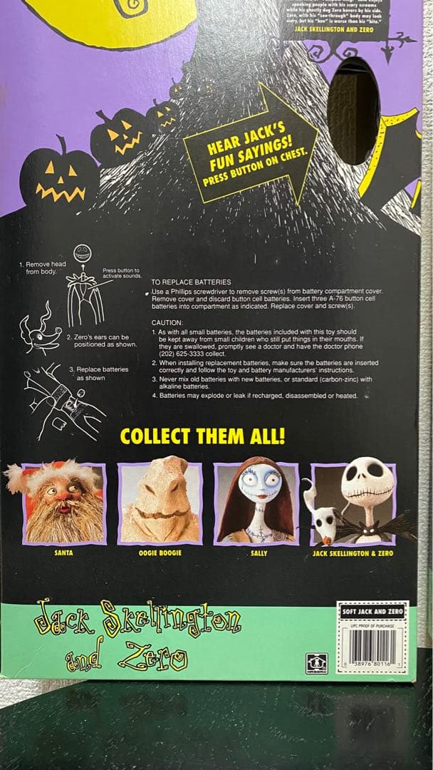 ジャック＆サリー