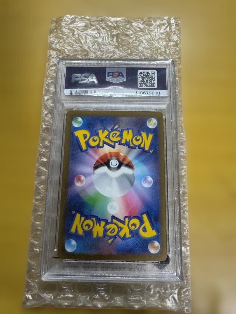 グレイシア (069/SV-P) [PSA10]