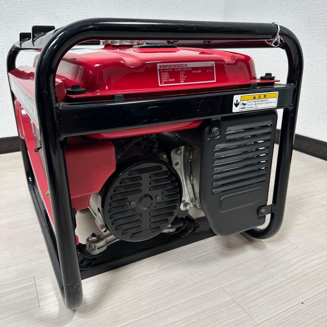 【未使用品】ホンダ HONDA 発電機 EBR2300CX 60Hz ※iso※
