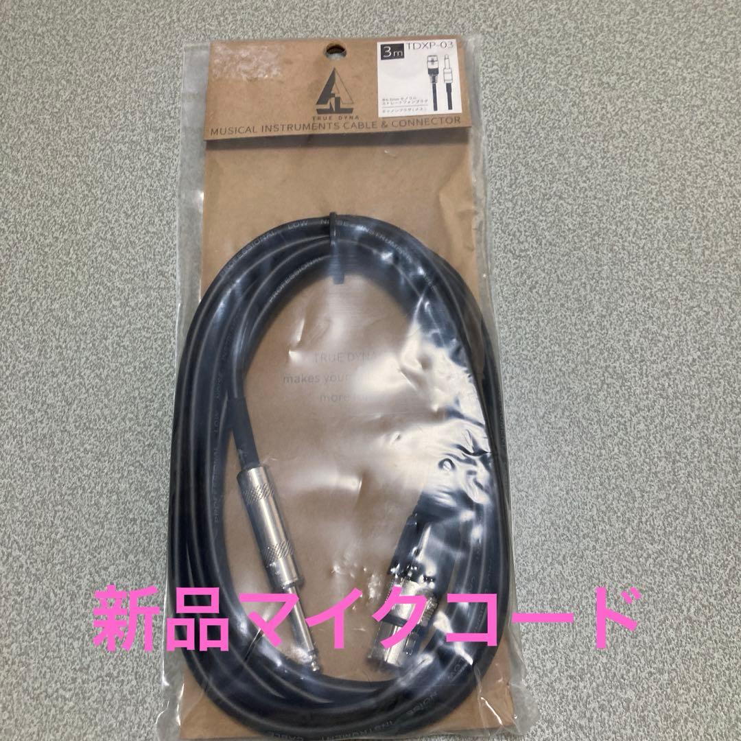 り*ぷ様 Roland GO:MIXER PRO-X 配信機材一式