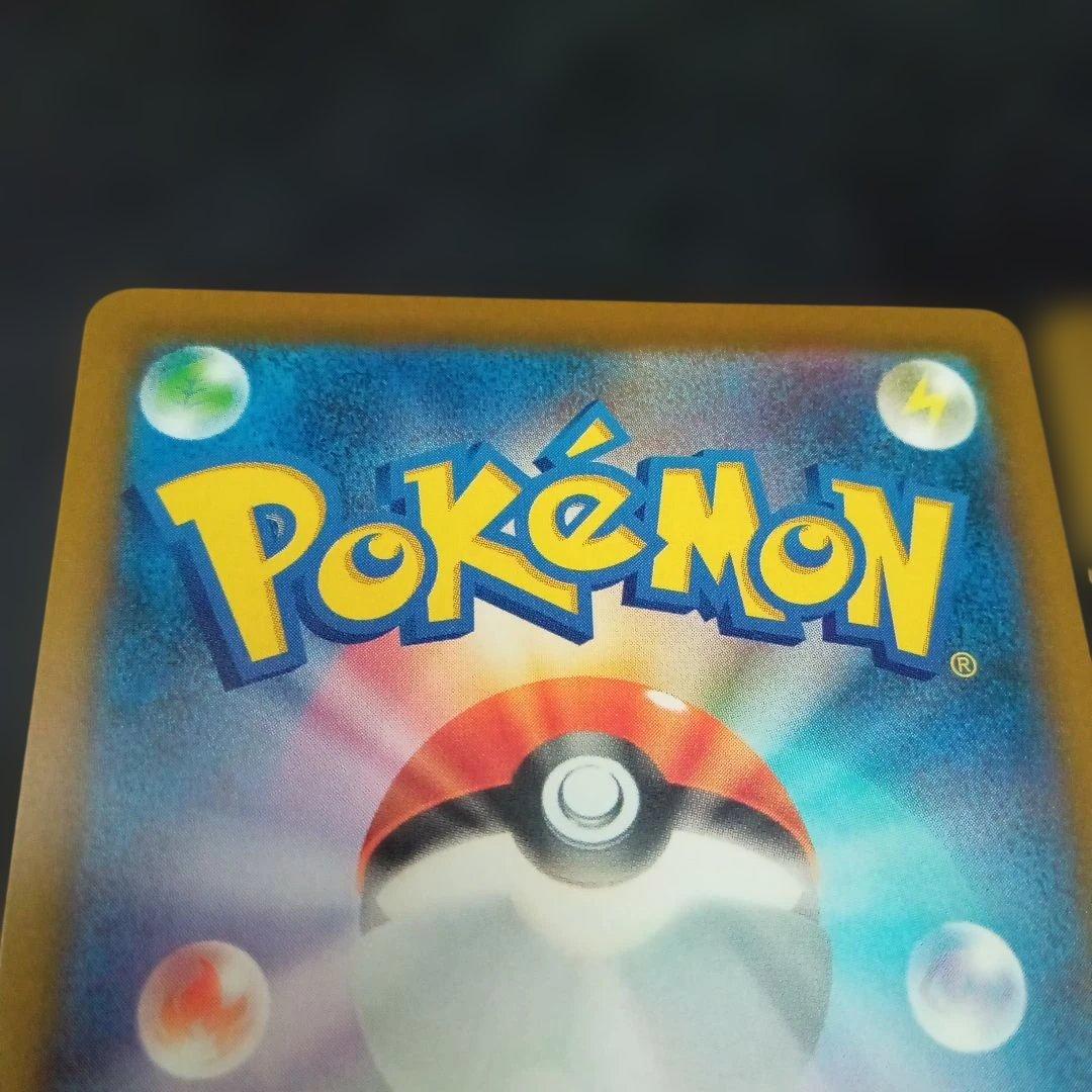 ユ*中様 マリイのオーロンゲex sar　メガリザードンx ex ma➉