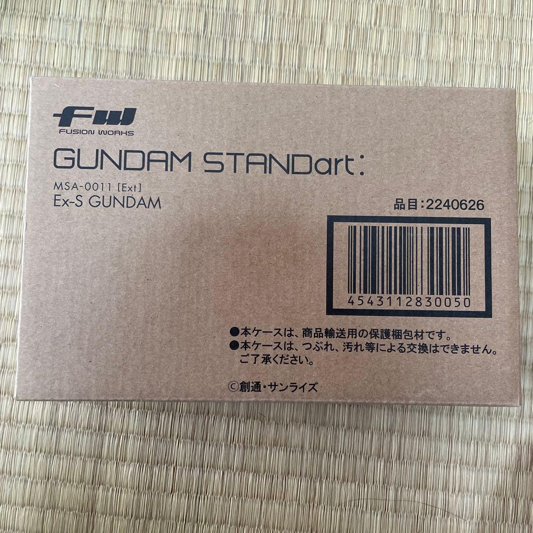 FW ガンダムスタンダード Ex-S ガンダム