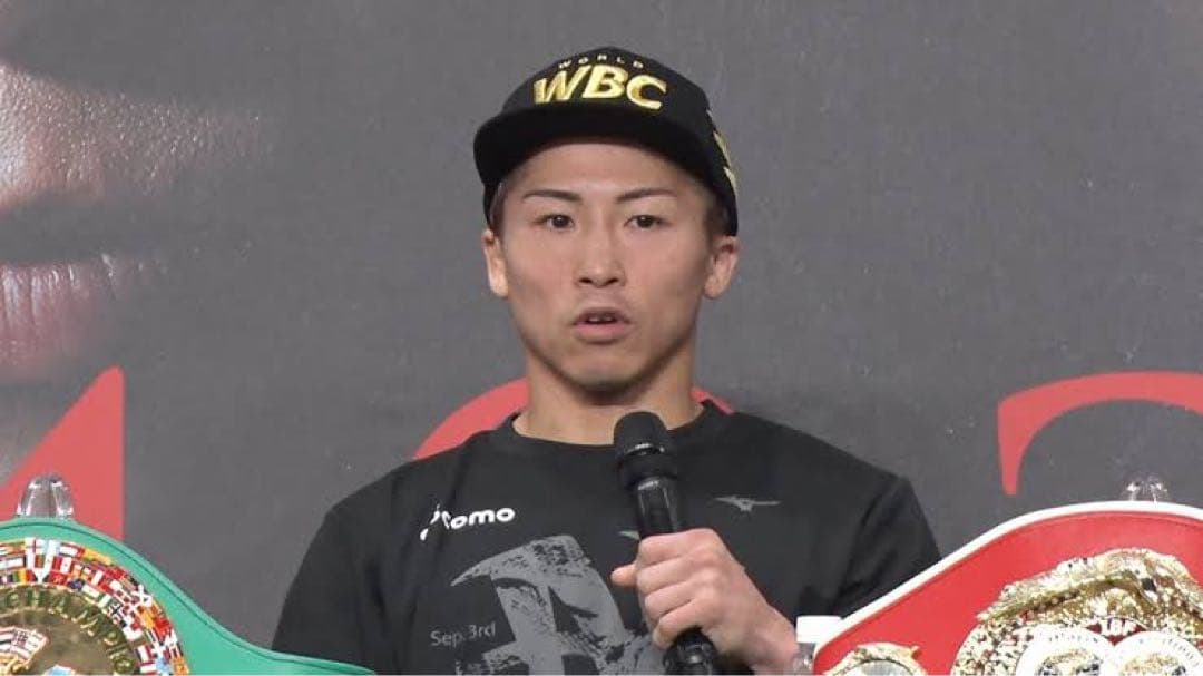 井上尚弥　後援会限定　Tシャツ 2枚セット