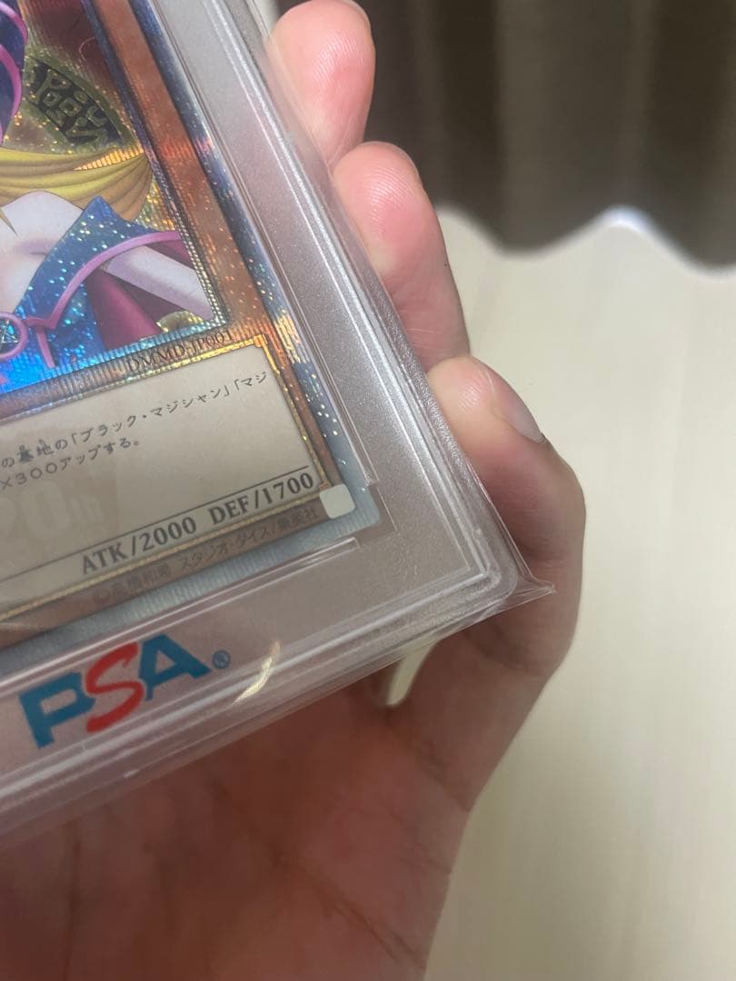 ブラックマジシャンガール　20th psa10