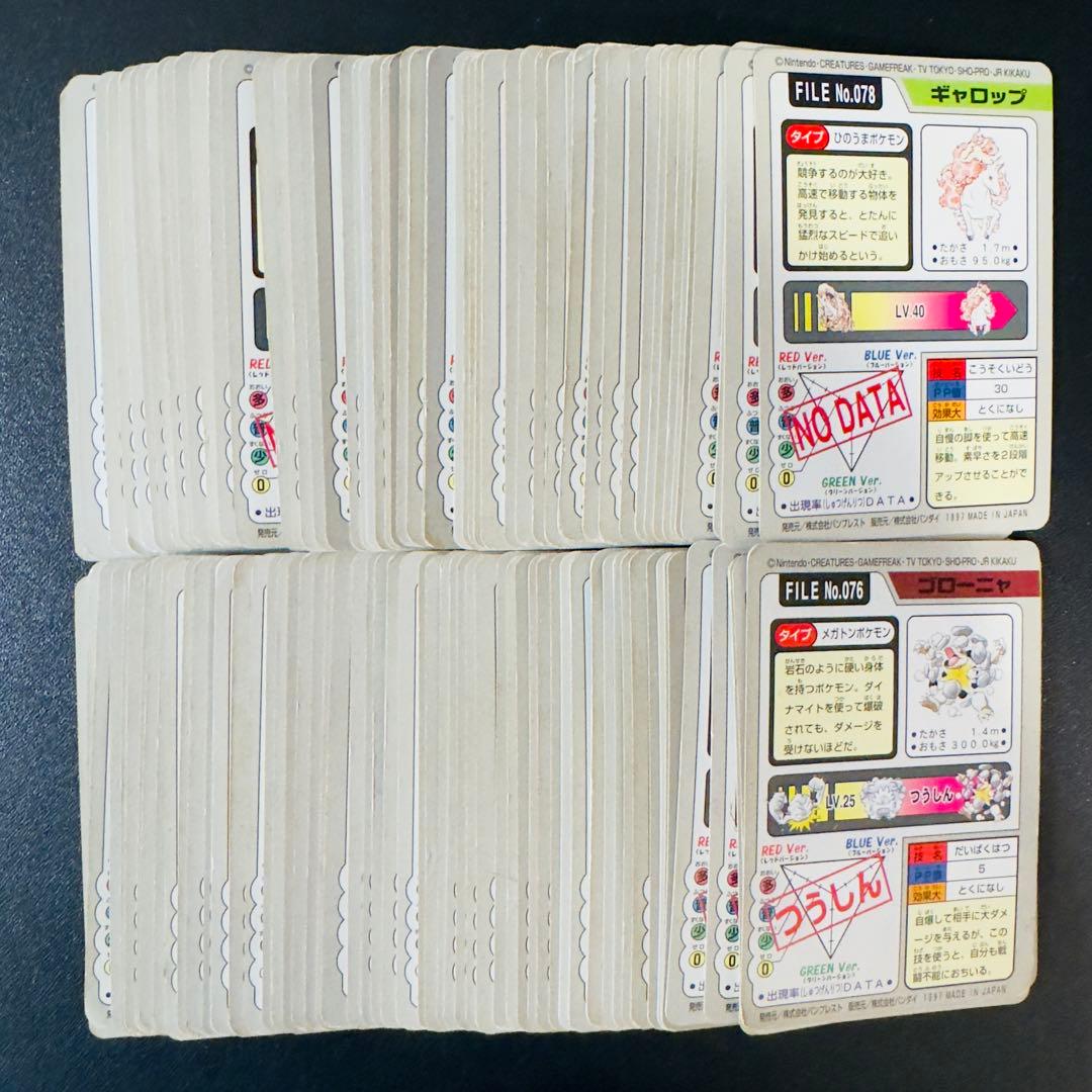 ポケモンカード　カードダス　234枚　まとめ売り