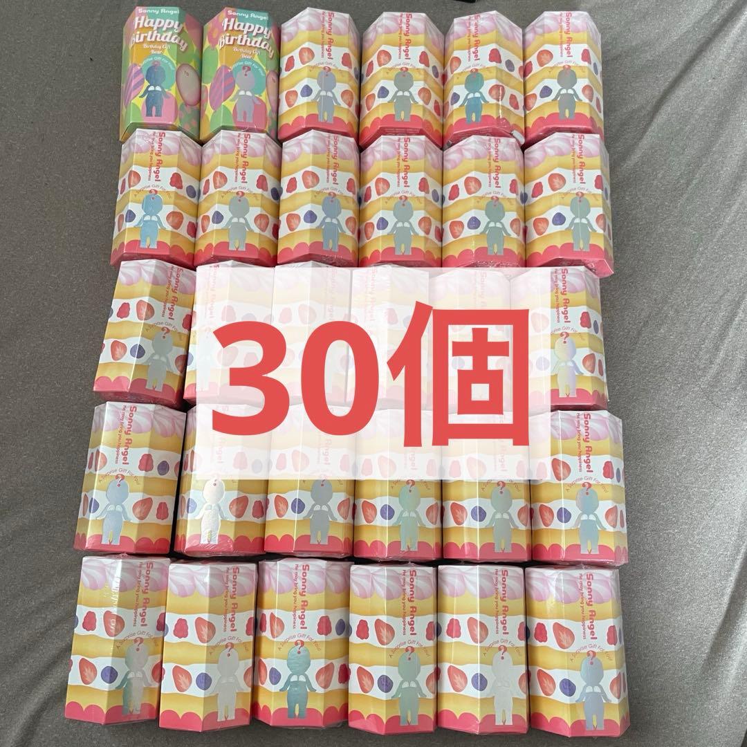 ソニーエンジェル　30個　ハッピーバースデイ　バースデーギフトベア　新品未開封
