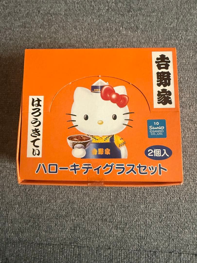 ハローキティグラスセット 2個入　吉野家