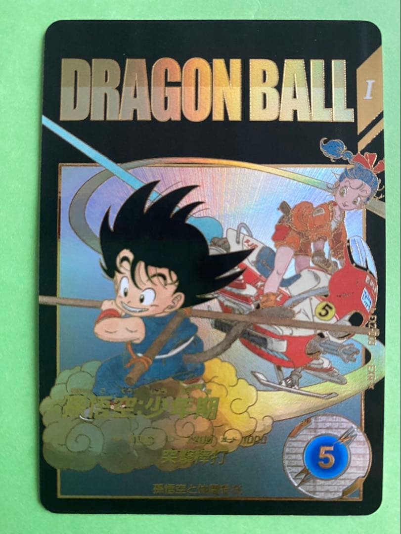 DBSDV ドラゴンボールスーパーダイバーズ　EX2-009 孫悟空:少年期