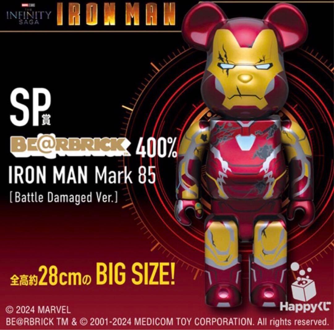 ベアブリック 新品　棚付き　フルコンプリートセット　SP賞　ラストワン含む