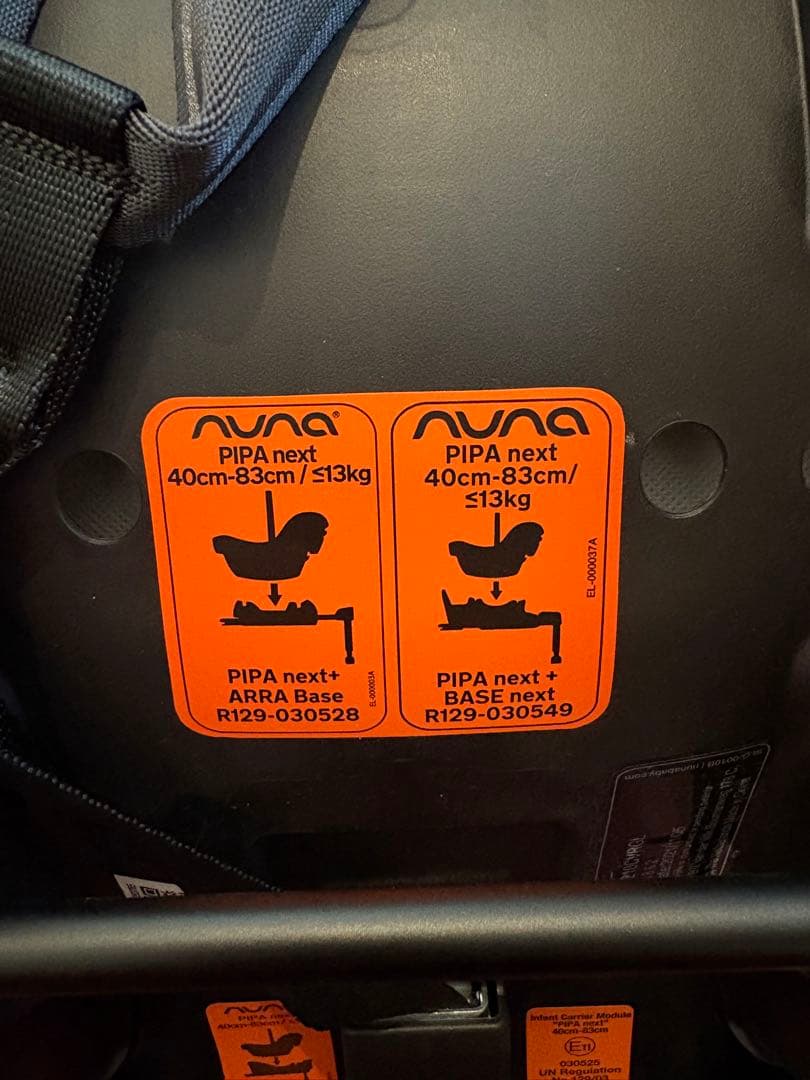 Nuna ベビーシート ブラック