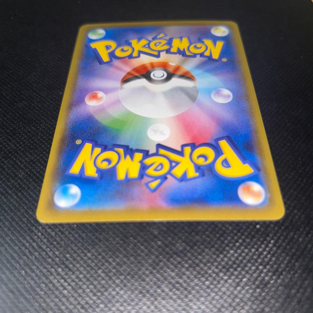 専用ポケモンカードゲーム　ポケカ　079/069 ブースターV SA