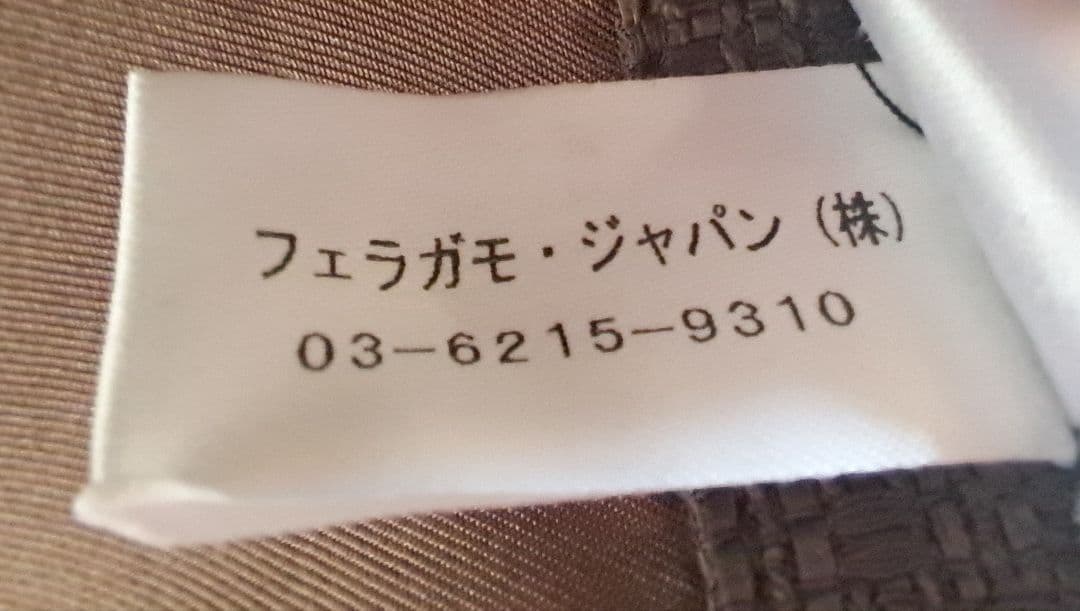 フェラガモスカート サイドファスナー