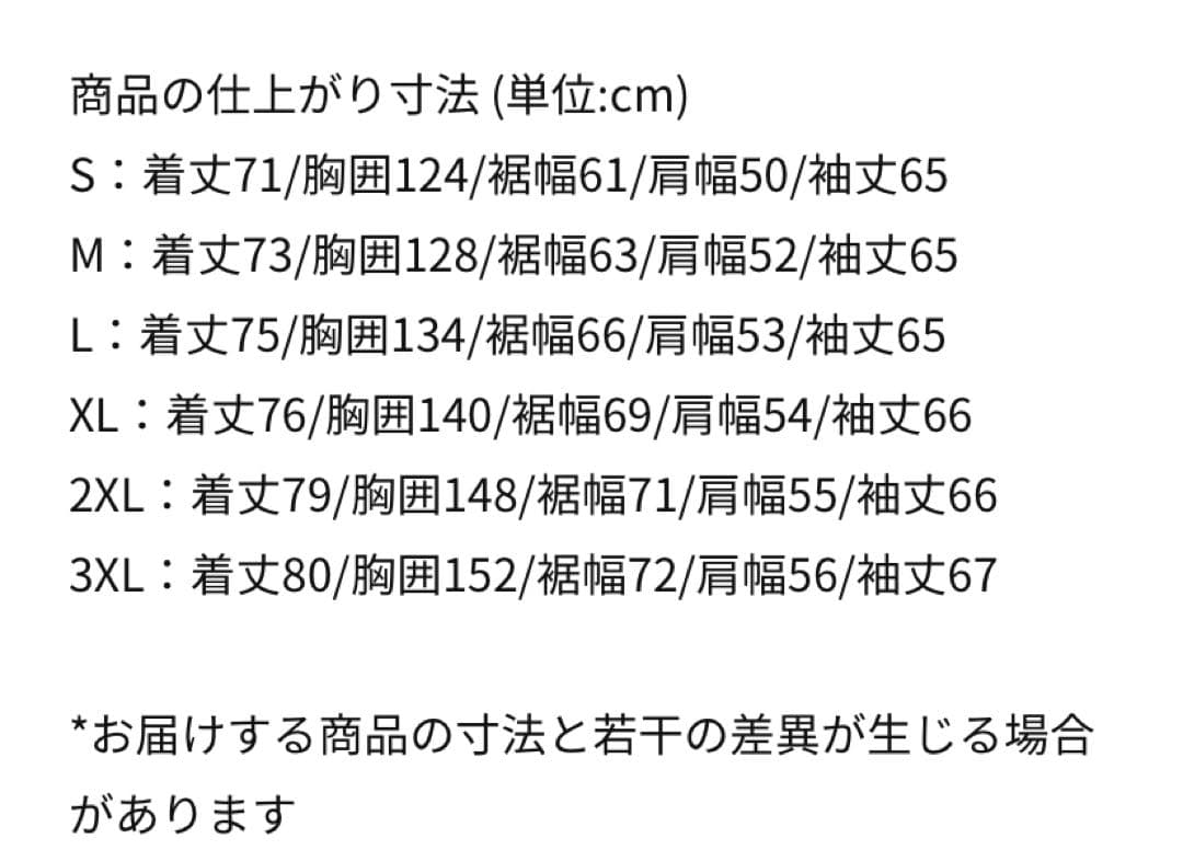 渡久地東亜ナイキ SB エッセンシャル スケートボード シャツ ジャケット
