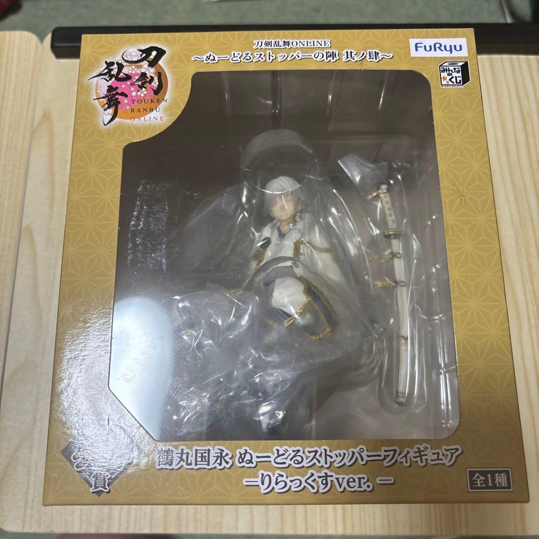 ぬースト 鶴丸国永 A賞 ラストワン賞【10/24に処分】