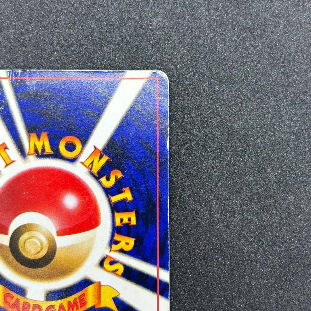 ひかるミュウ コロコロ 旧裏 プロモ neo-P No.151