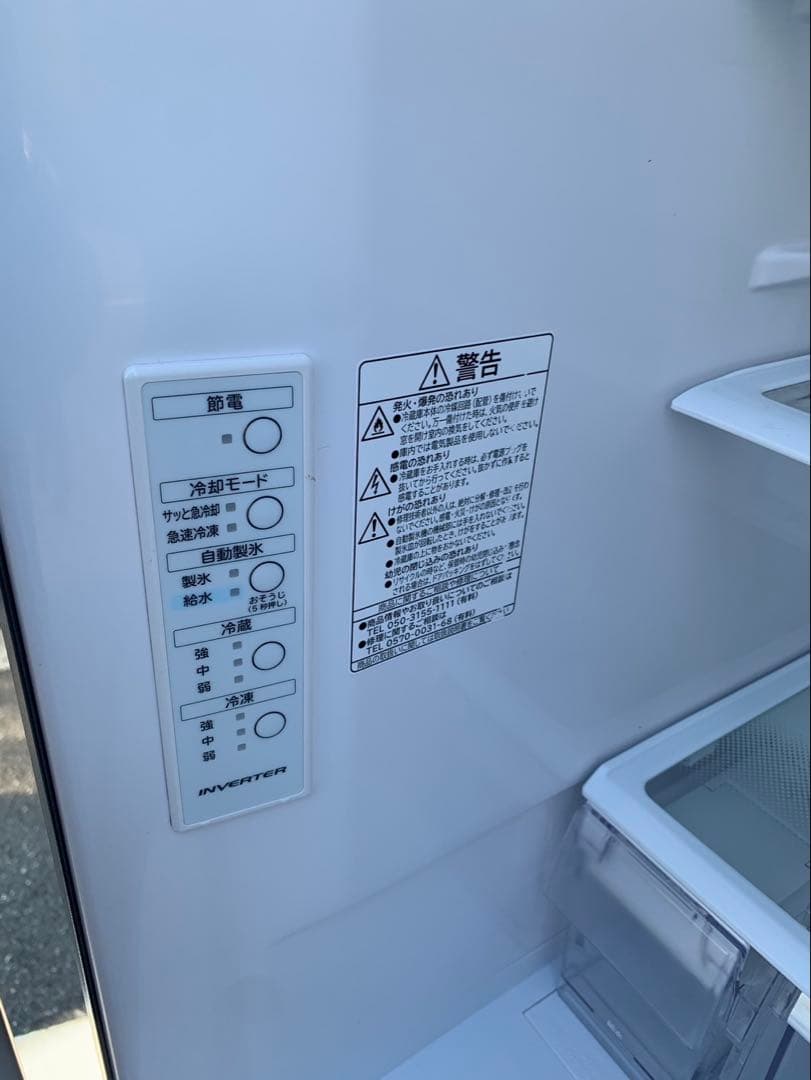 ＊東京都付近取引限定＊美品　日立 R-V32RV 冷凍冷蔵庫　315L